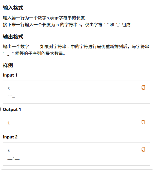 局部截取_20250715_191017