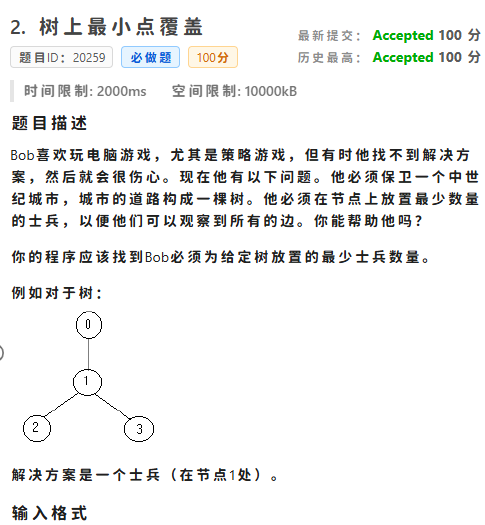 局部截取_20250729_185128