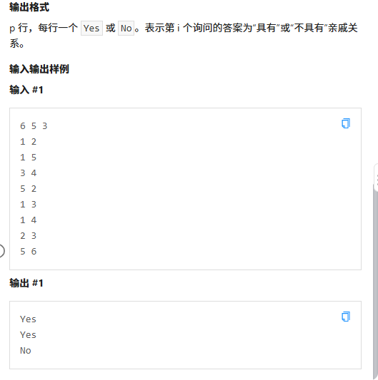 局部截取_20250719_194123