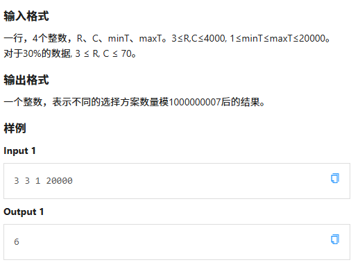 局部截取_20250727_162630