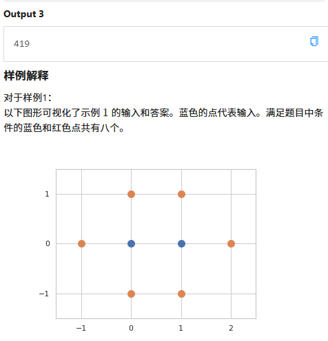 局部截取_20250720_193241