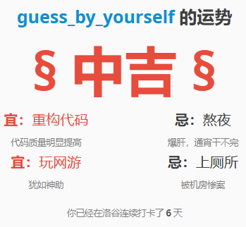 屏幕截图 2024-12-07 104328