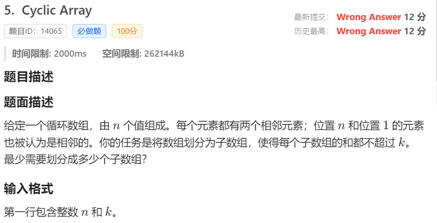 屏幕截图 2025-04-21 211449