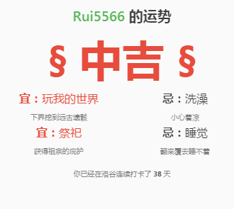 1734353073658