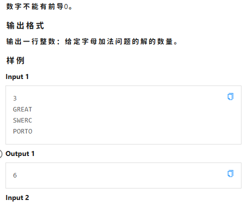 局部截取_20250729_190301