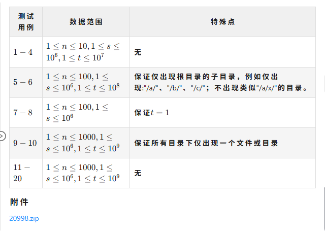 局部截取_20250801_205628