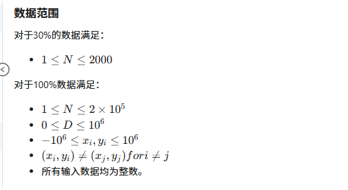 局部截取_20250720_193256