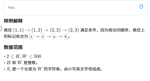 局部截取_20250727_161358