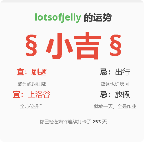 局部截取_20250201_073638