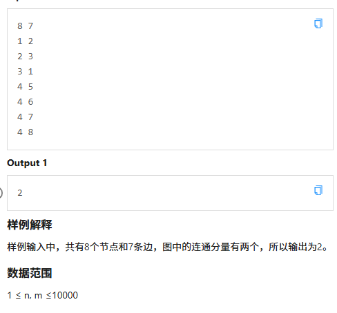 局部截取_20250725_075646