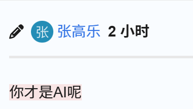 屏幕截图 2025-08-19 172747