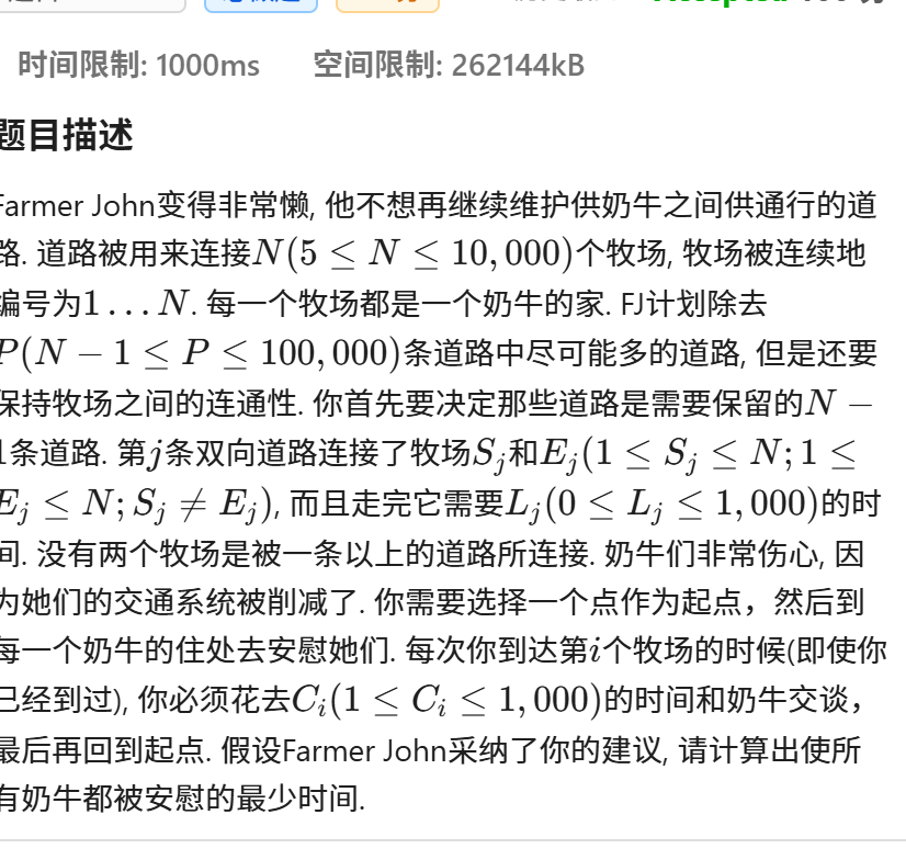 屏幕截图 2025-05-17 183605