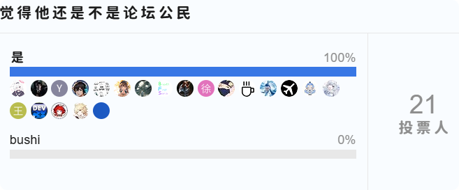 局部截取_20250802_074339