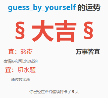 屏幕截图 2024-12-10 220658