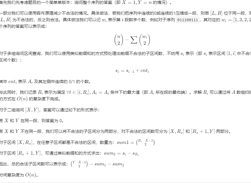 屏幕截图 2025-06-07 152922