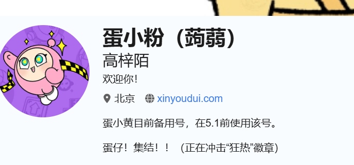 屏幕截图 2025-08-20 143045