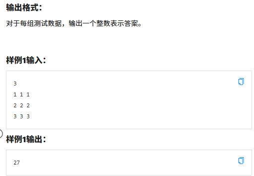 局部截取_20250714_111629