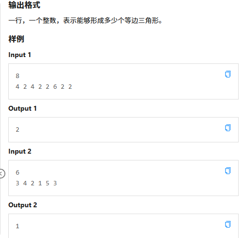 局部截取_20250718_193652