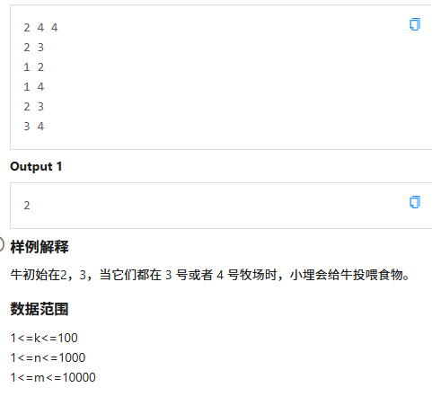 局部截取_20250725_075826