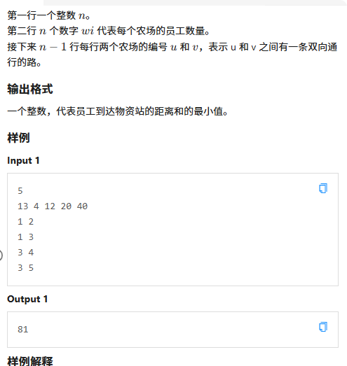 局部截取_20250725_080529