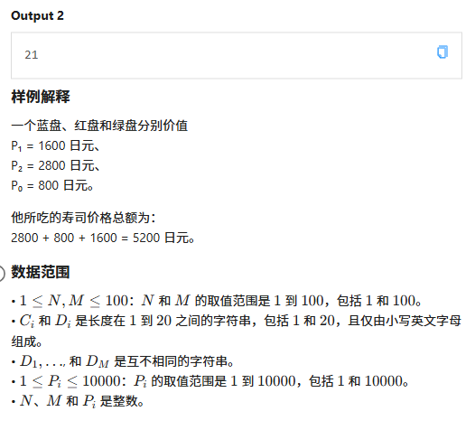 局部截取_20250727_193903