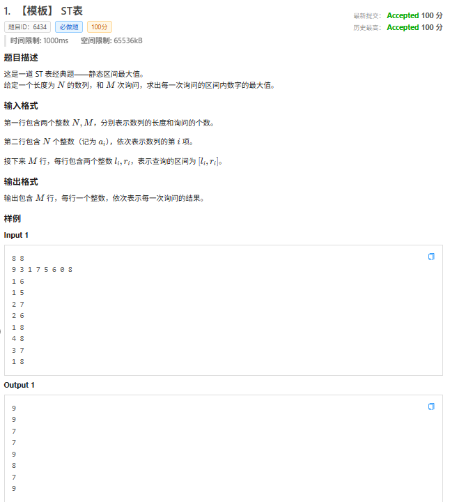 {723B9C5E-095A-4C00-B90E-A03D0FE46E74}