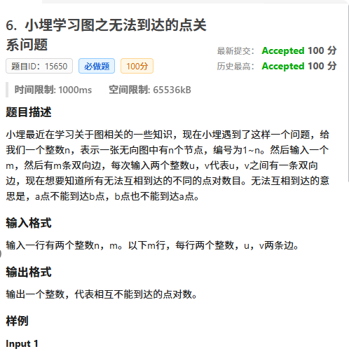 局部截取_20250725_081014