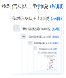 屏幕截图 2025-03-23 102127