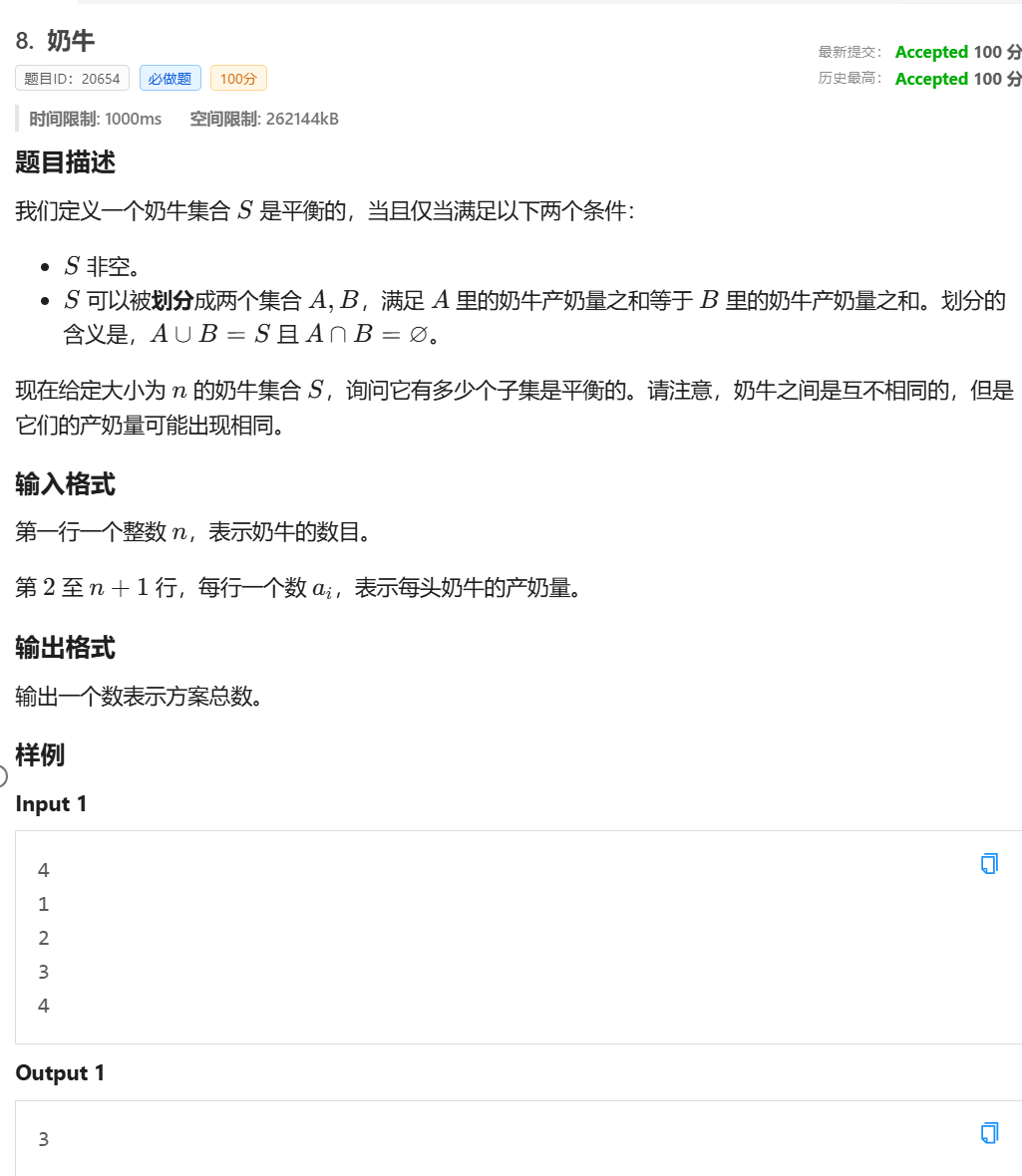 屏幕截图 2025-04-06 083632