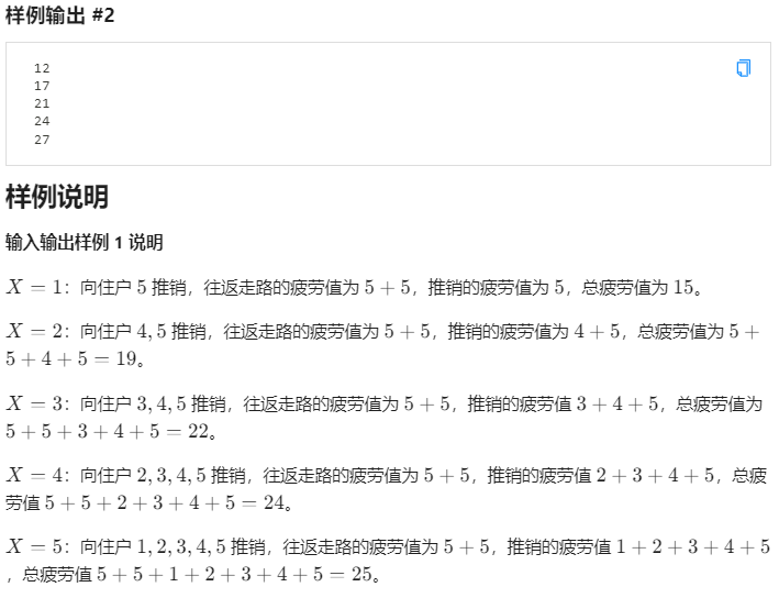 屏幕截图 2025-05-10 151228