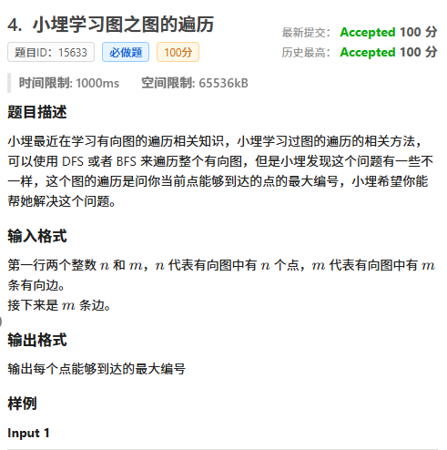 局部截取_20250725_080232