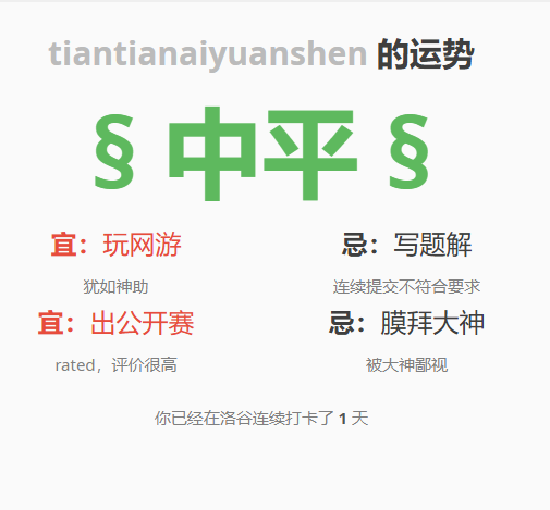 屏幕截图 2025-05-11 184138