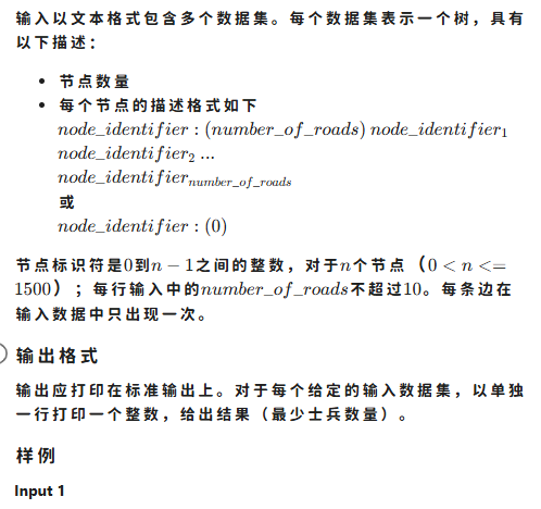 局部截取_20250729_185153