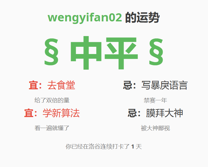屏幕截图 2025-04-16 214635