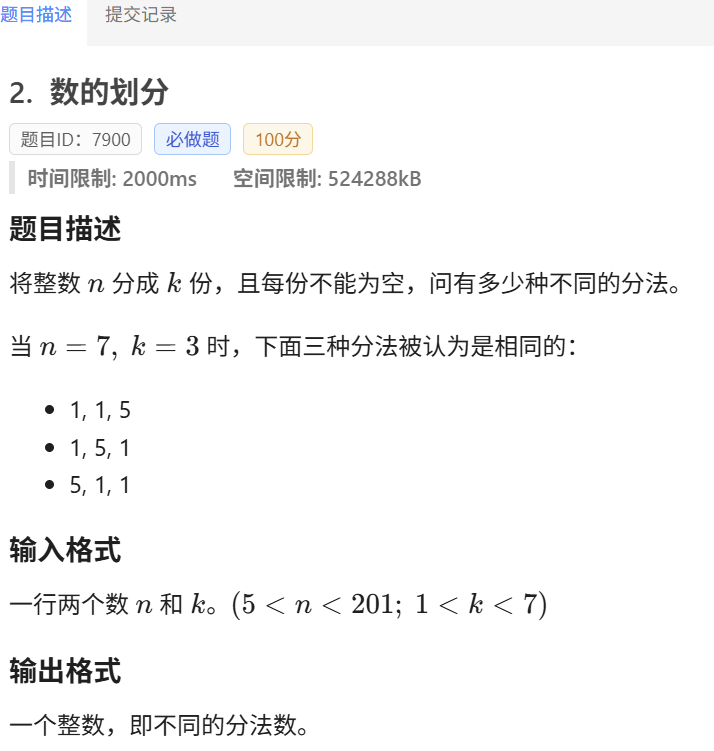 屏幕截图 2026-02-26 202915