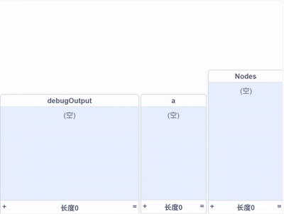 屏幕录制 2025-09-07 093621