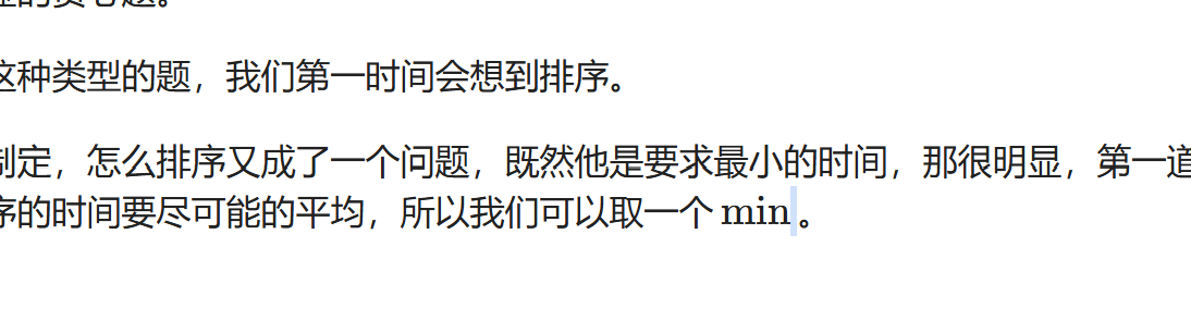 屏幕截图 2025-05-02 114943