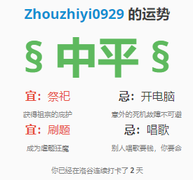 屏幕截图 2025-03-29 095151