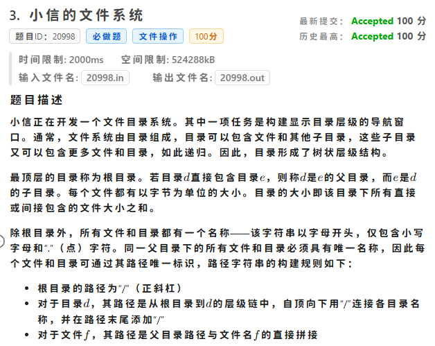 局部截取_20250801_205511