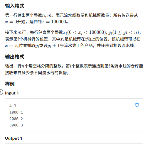 局部截取_20250718_195024
