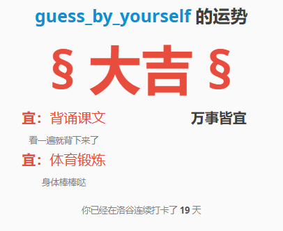 屏幕截图 2024-12-20 155440