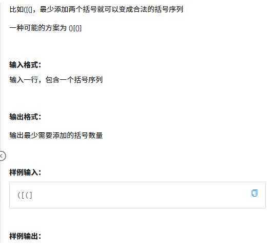 局部截取_20250727_164337