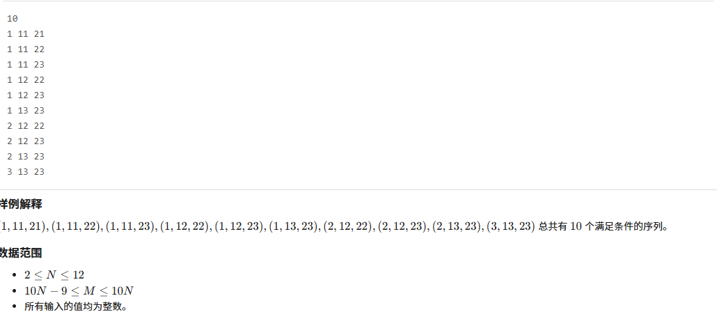 局部截取_20250727_161753