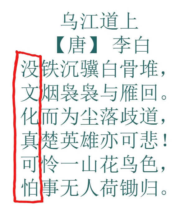 screenshotnoscaleb9e4e7fb-6fd9-4143-a954-276d49f76a39
