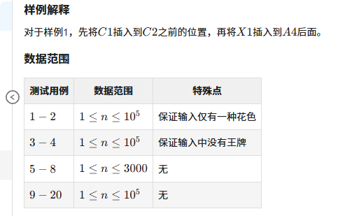 局部截取_20250715_193306