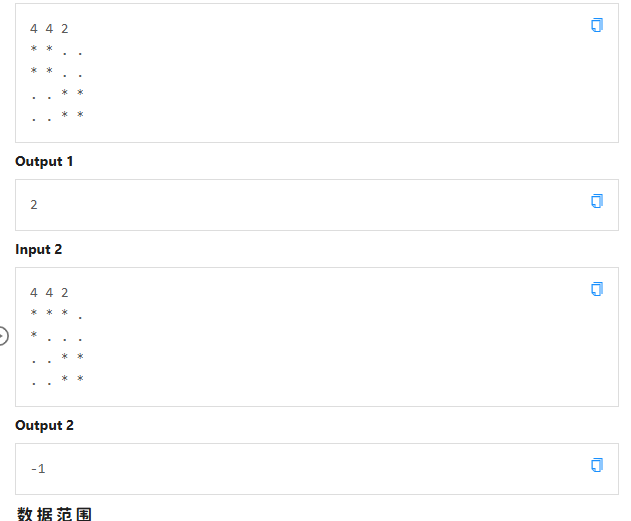 局部截取_20250801_201508