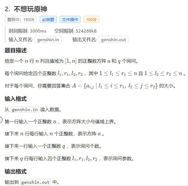 捕获