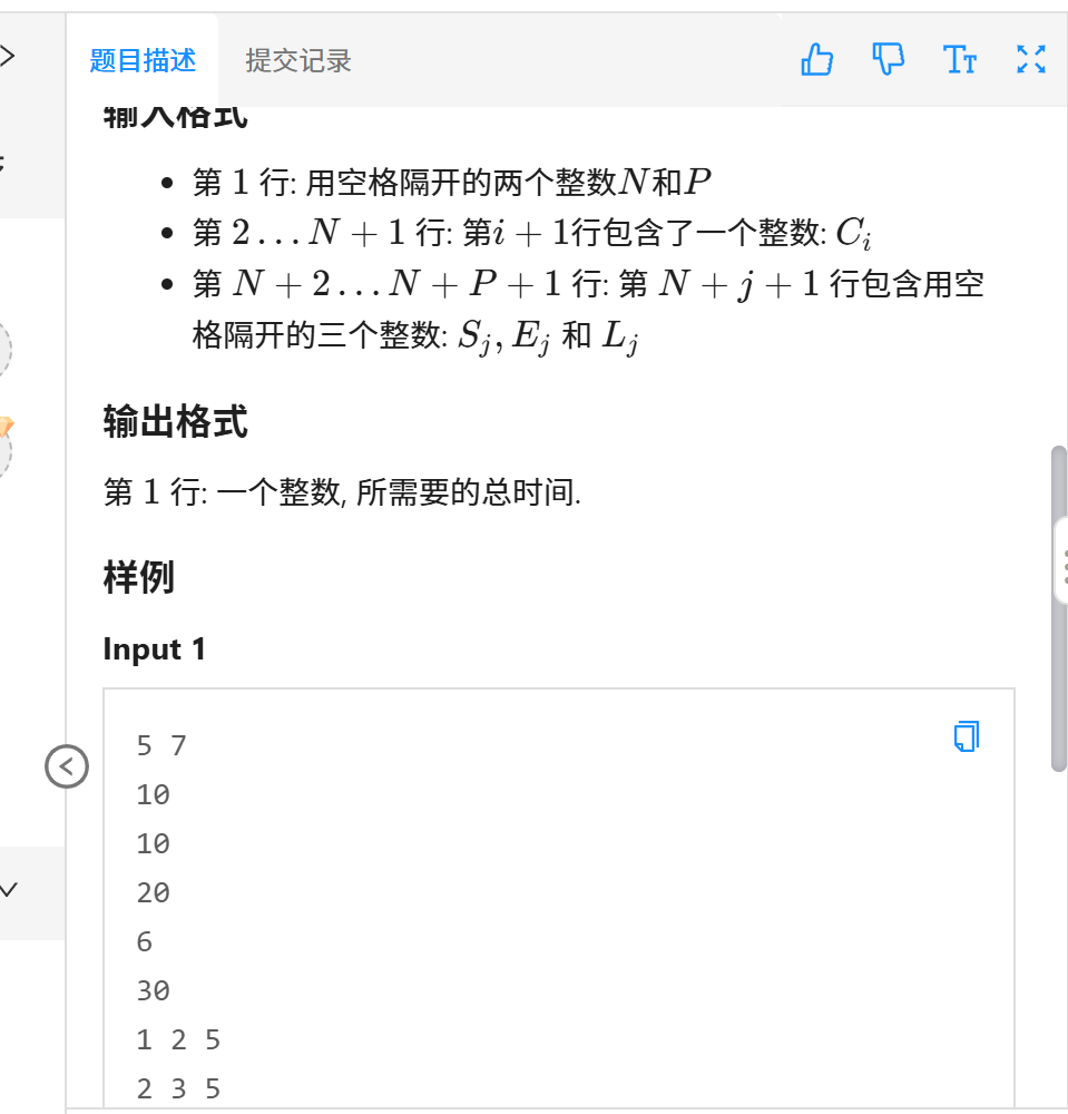 屏幕截图 2025-05-17 183616