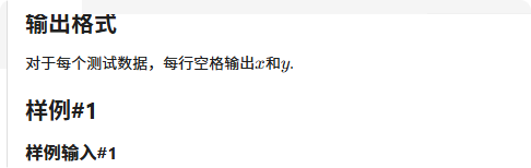 局部截取_20250725_082004