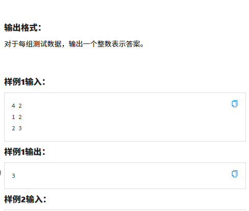 局部截取_20250725_081511